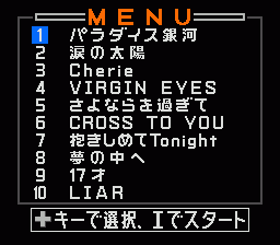 ROM^2 Karaoke Volume 2